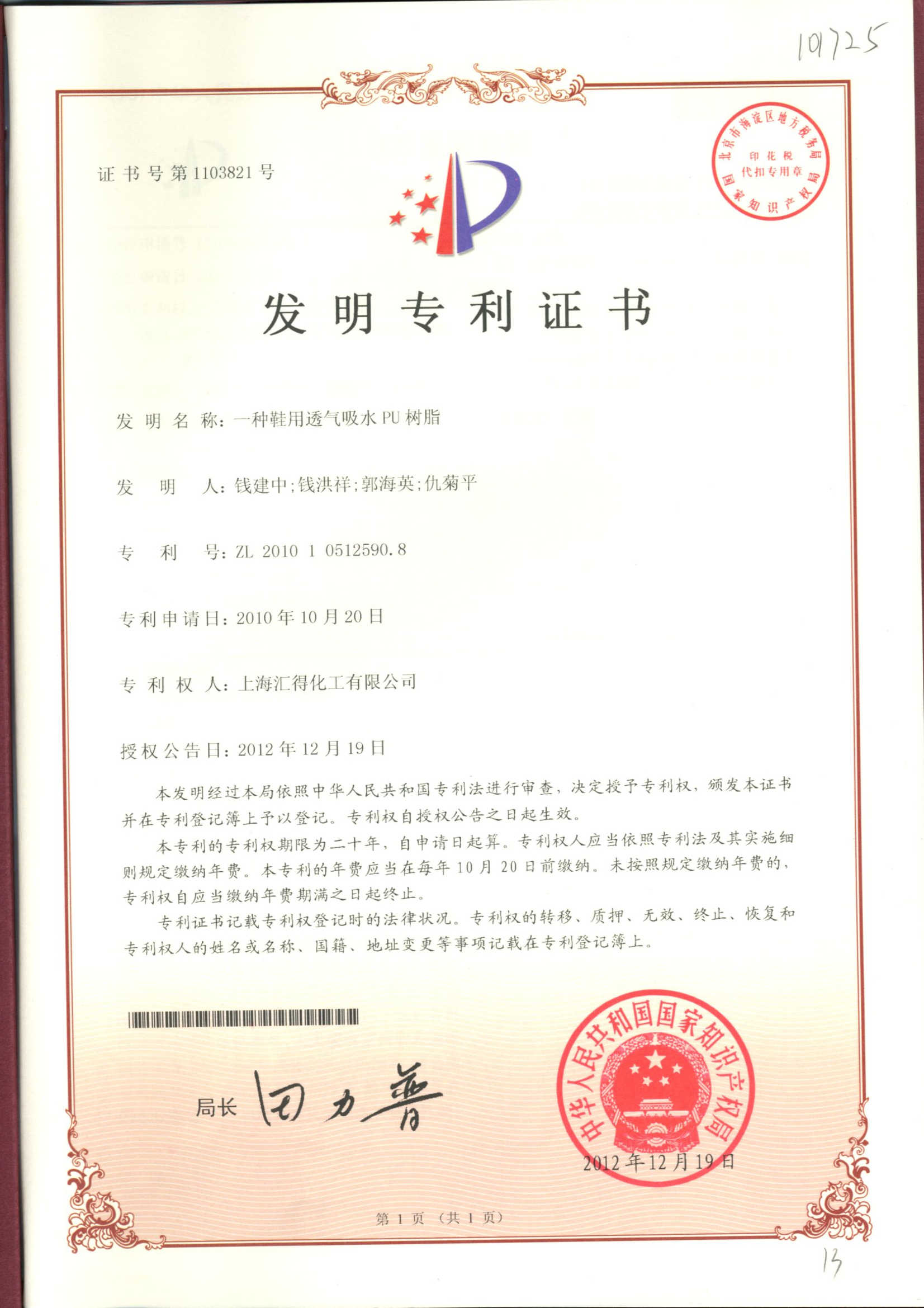 凯发·K8国际-(中国)首页登录_产品6548