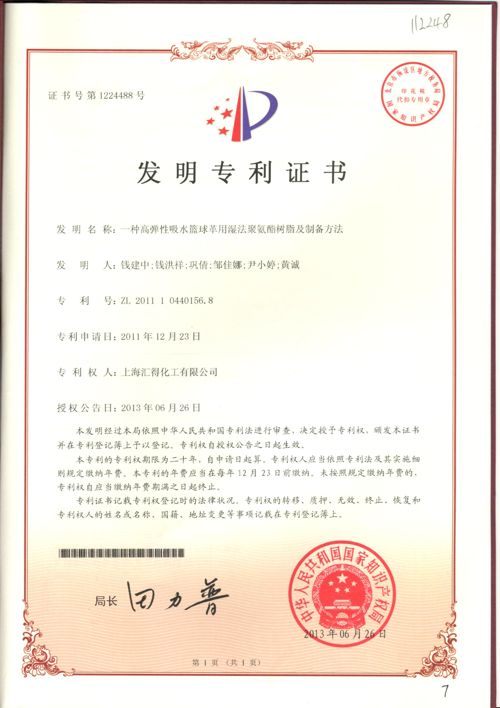 凯发·K8国际-(中国)首页登录_产品6015